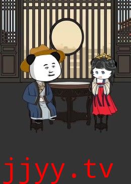 虾仁穿越大明皇太孙