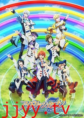 偶像星愿 第三季