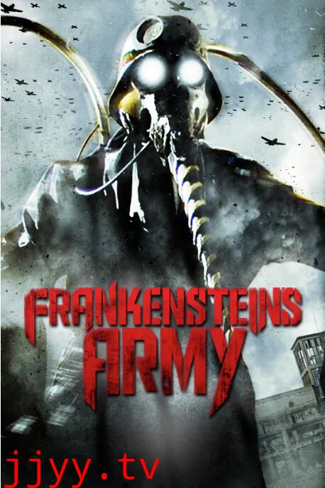 弗兰肯斯坦的军队