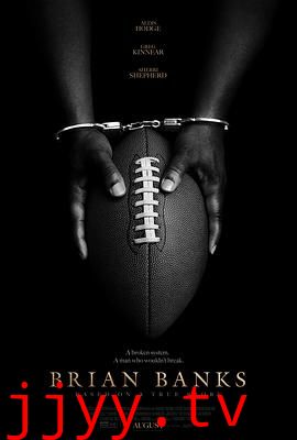 布莱恩·班克斯