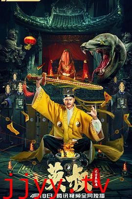 英叔之古墓狂魔