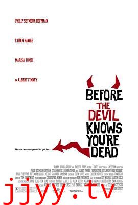 在魔鬼知道你死前