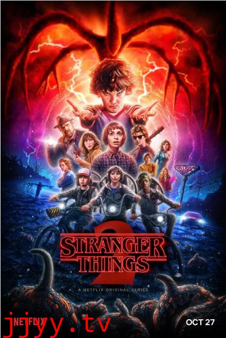 怪奇物语 第二季