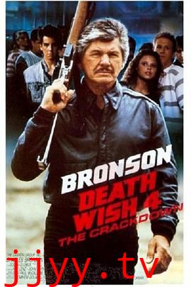 猛龙怪客4:镇压