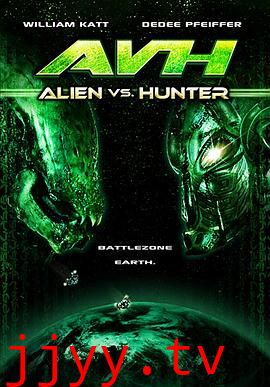 异形大战银河猎人