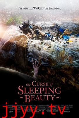 睡美人的诅咒