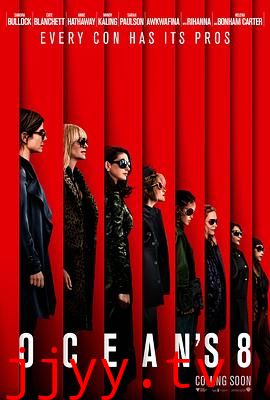 瞒天过海:美人计