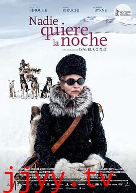 没有人喜欢黑夜