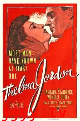 萨尔玛•乔丹档案