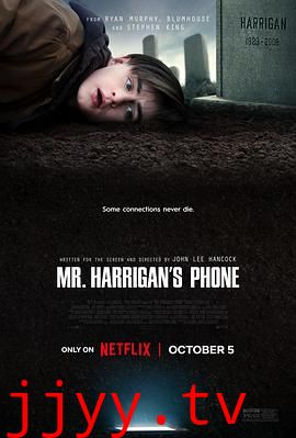 哈里根先生的手机