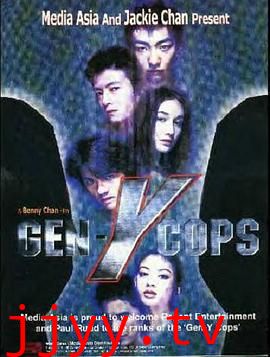 特警新人类2:机动任务