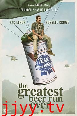 有史以来最棒的啤酒运送