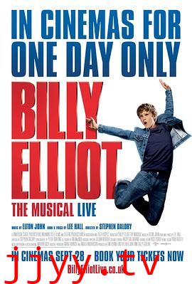 跳出我天地音乐剧