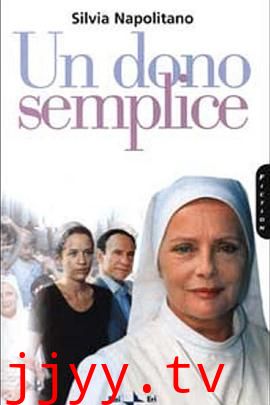 陌生人的爱(国语版)