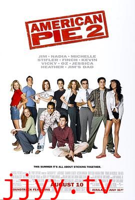美国派2