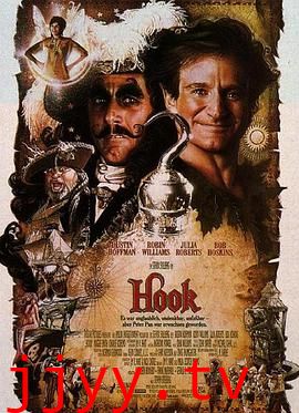 铁钩船长(国语版)