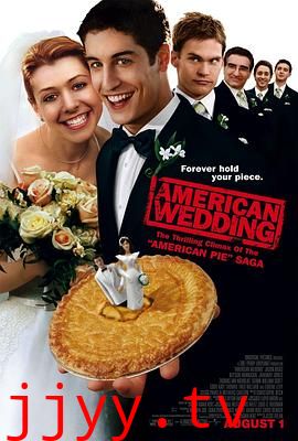 美国派3：美国婚礼