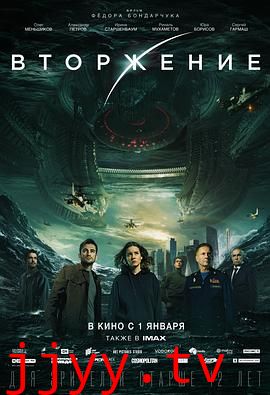 莫斯科陷落2(国语版)