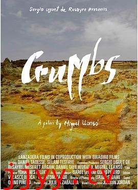 末日后的宇宙碎片