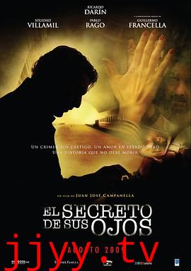 谜一样的双眼2009