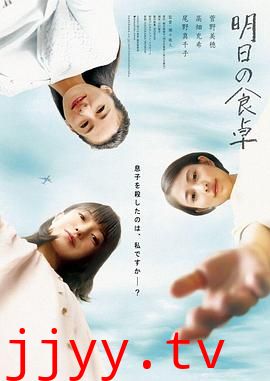 明天的餐桌