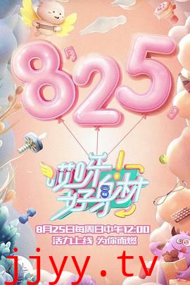 哎呀好身材 第一季 会员Plus版