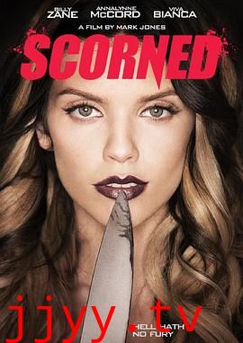 蔑视:残酷不伦史