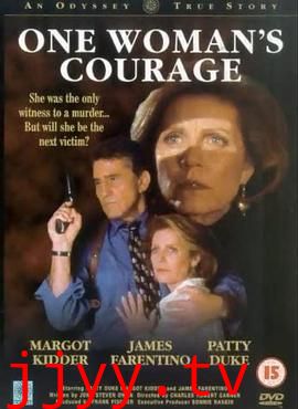 女人的勇气(国语版)