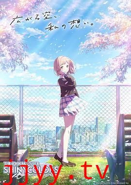 偶像大师 闪耀色彩