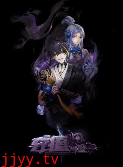 我靠充值当武帝