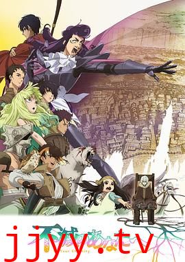 致不灭的你 第二季