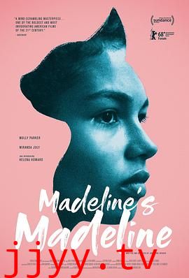 玛德琳的玛德琳