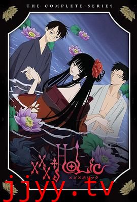 四月一日灵异事件簿