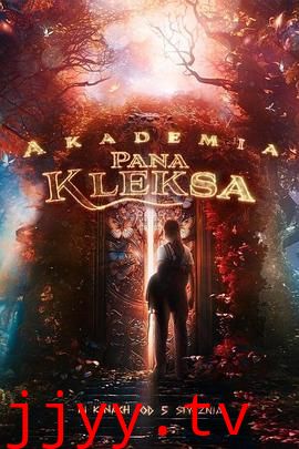 克雷斯的魔法学院