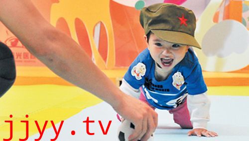 阳光宝宝爬行大赛