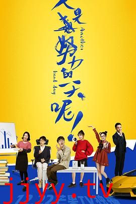 又是努力的一天呢