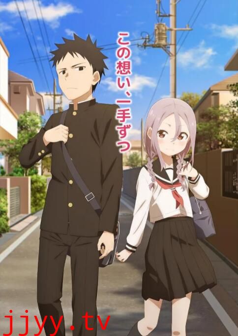 就算这样，步还是靠了过来