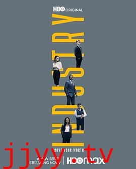 投行风云 第一季