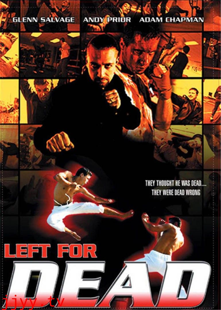 誓不低头(国语版)