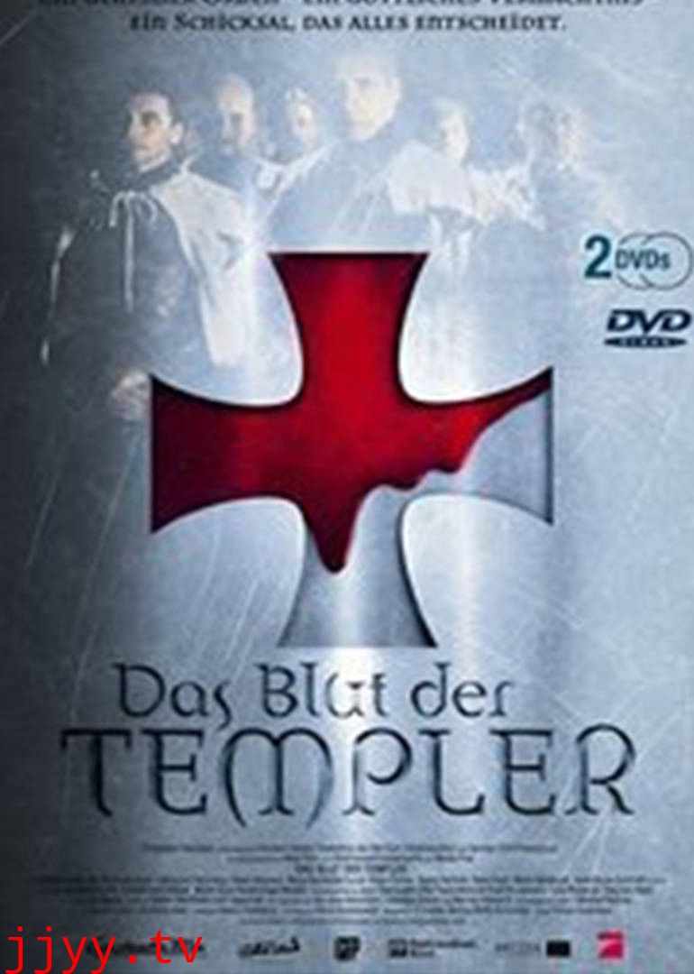 武士传奇 上(国语版)