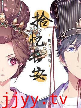 拾忆长安·明月几时有