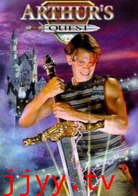 王子之剑(国语版)