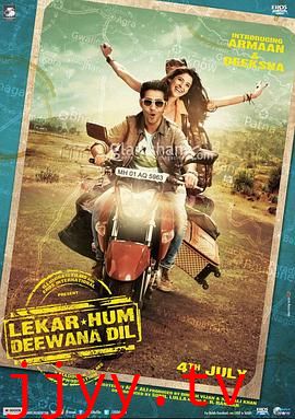 与我们的心快乐