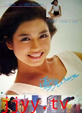 雪儿（国语版）