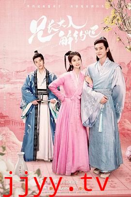 兄长大人解约吧