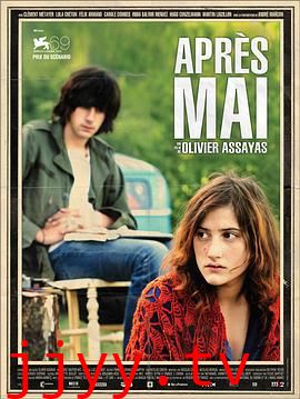 五月之后