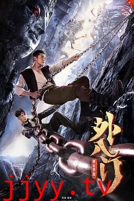 外八门之黄金罗盘