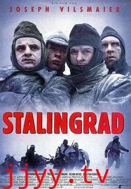 斯大林格勒战役