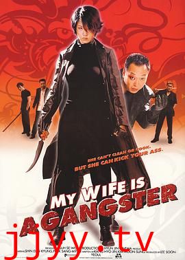 我的老婆是大佬