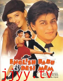 英国绅士，印度淑女